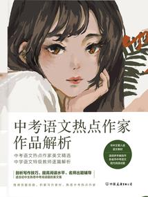 冷月明心