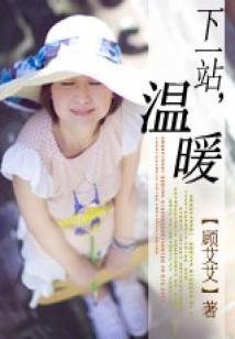 调皮小公主被逼上学
