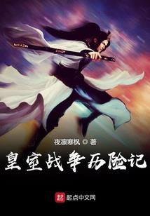 木叶之属性面板