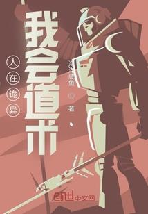 异世魔剑传奇