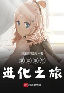 欠你一世温柔