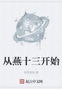 星斗大道