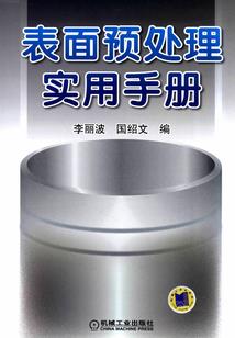 封神之十二金仙