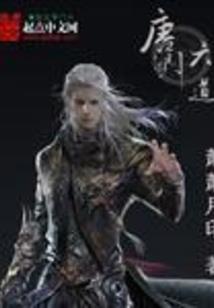 三少独家宠婚