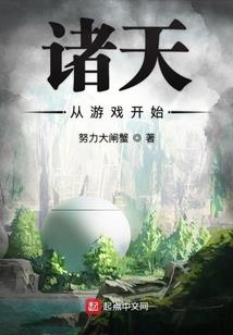 末世美食屋
