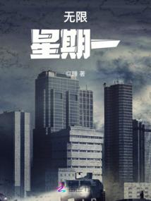 哥是强者