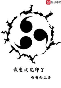 我在未来拾荒