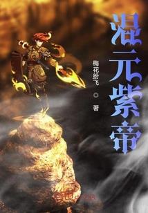 僵尸：美女警花爱上我