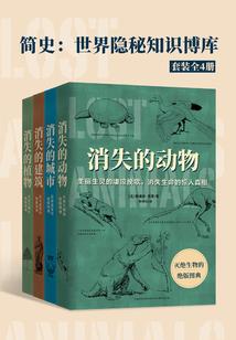 游鱼与飞鸟
