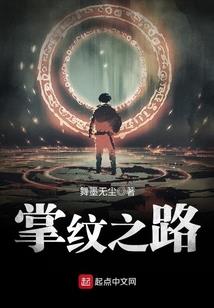 烈火青春之我的高中时代