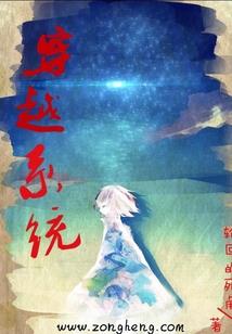 看鬼纶玩转校园