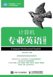 异世谪仙路