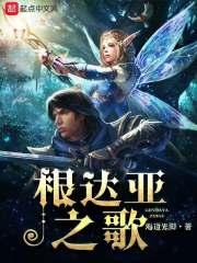 深宫计：泪倾城