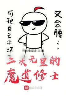 次元剑神