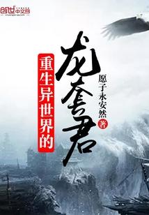 今天你吃药了吗