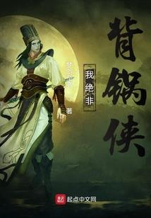 血浪刀