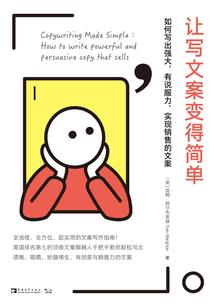 校园重生之复仇系统