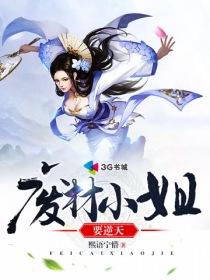 重生火影变色龙