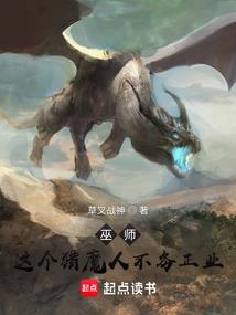 斗罗之太极尊者