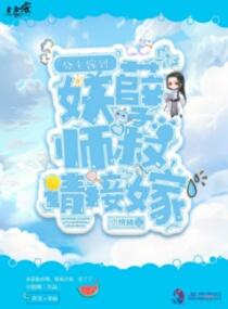 孑然骜
