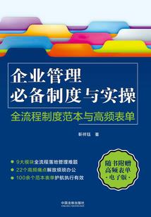 西游之大妖怪
