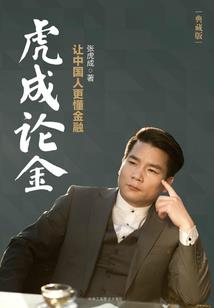 玄机洪荒