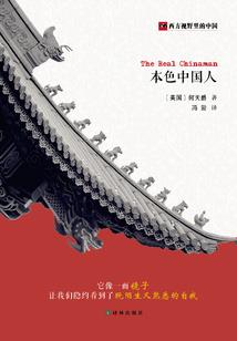 转身即一世