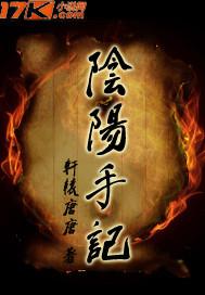 终极进化之修士的崛起