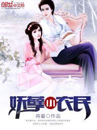 禁地探险：扮演冯宝宝，队友麒麟小哥