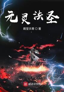 四爷的独宠小娇妻
