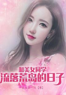 魏子强找上门
