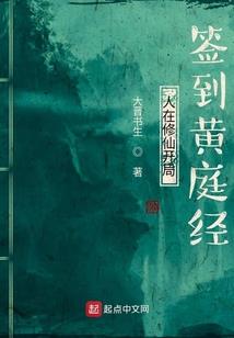 兽吼苍穹