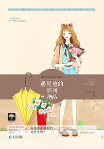 蔷薇花落