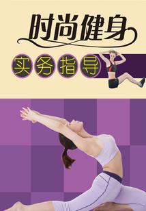 鬼话