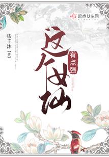 高级锻造师