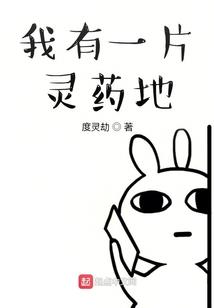 恋上妖娆红尘
