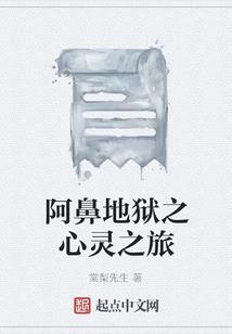 花半夏枳实落