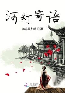 天下之部落王朝
