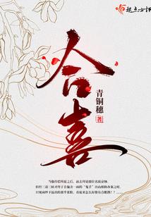 替嫁医妃团宠归来