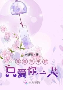 原来离不开你