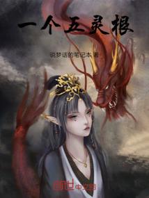 丑女大翻身之绝对郡主