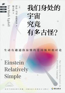 神的桃树田园