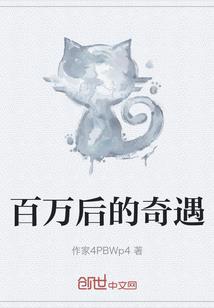 异界轩辕大帝