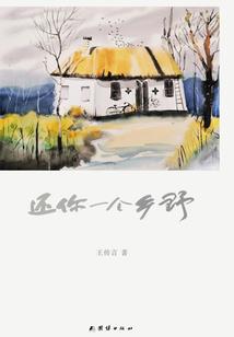 神兵齐杰