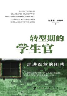 使命在手报仇我有
