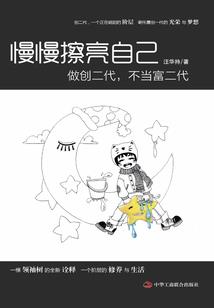 许你一世明媚如春