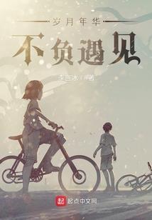 老朽
