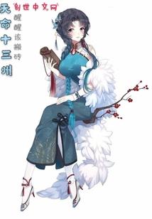 再世战神