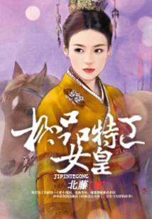 灵至尊帝