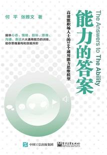 妖怪学院侦探部